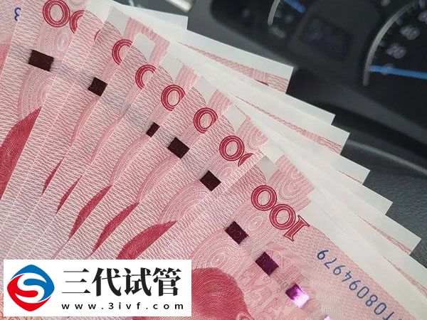 湖北供卵生孩子全程消费公布，一次约10w搞定(图1)