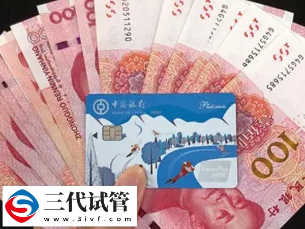 做试管婴儿双胞胎的最新报价公开，四大因素会影响费用！(图1)