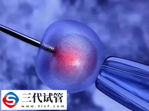 高龄患者做第几代试管易成功(图1)