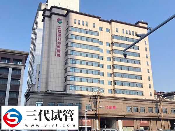 南昌双胎供卵三代试管婴儿花销，附省钱妙招(图1)