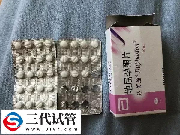 地屈孕酮片的正确吃法是什么(图1)