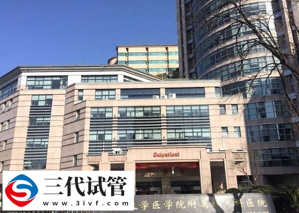 杭州三代试管婴儿机构速览，浙江省妇女医院位列前3！(图1)