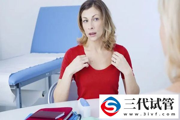 试管婴儿降调针什么时候打(图2)