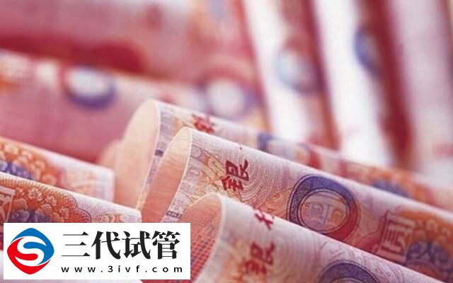 泉州试管婴儿收费标准大公开：选择三代试管或需备7万(图1)