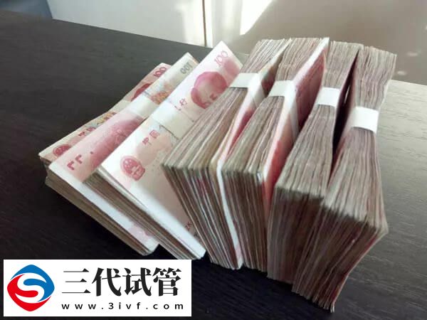 泉州试管婴儿收费标准大公开：选择三代试管或需备7万(图2)