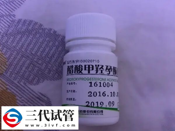 女性吃醋酸甲羟孕酮片能否促排卵(图1)