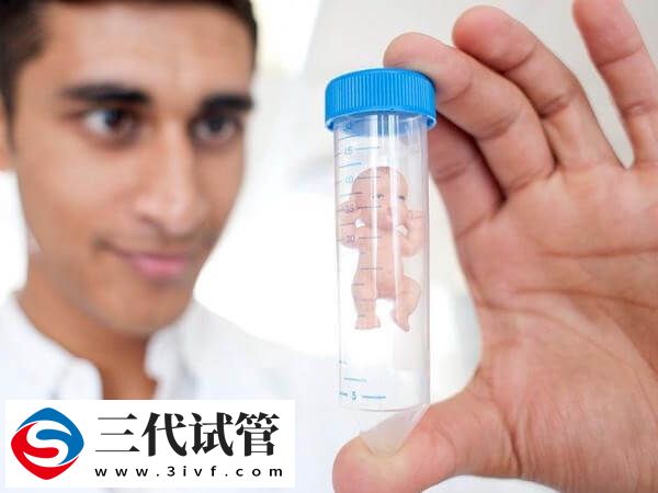 男方hiv阳性做第三代试管婴儿有什么要求？(图1)