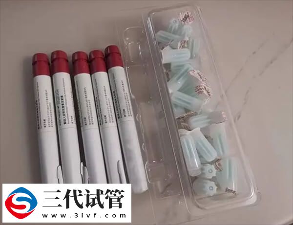 一代试管的流程是什么样(图2) 一代试管的流程是什么样(图2)