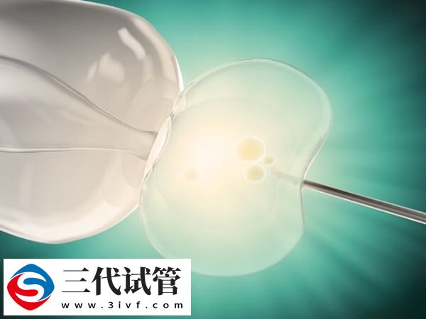 选择第三代试管婴儿会比第一代更好成功率更高吗?(图1) 选择第三代试管婴儿会比第一代更好成功率更高吗?(图1)