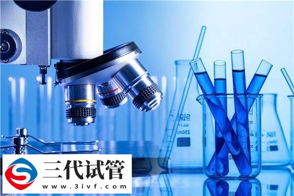 做三代试管能够解决精子dna碎片率高的问题吗?(图1) 做三代试管能够解决精子dna碎片率高的问题吗?(图1)