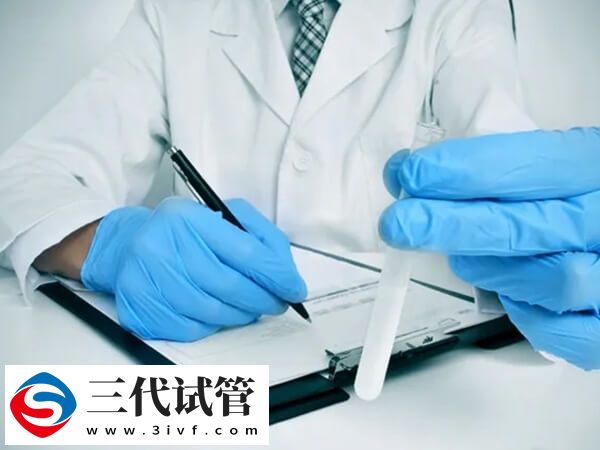 azfc缺失做三代试管成功率高吗？(图1)