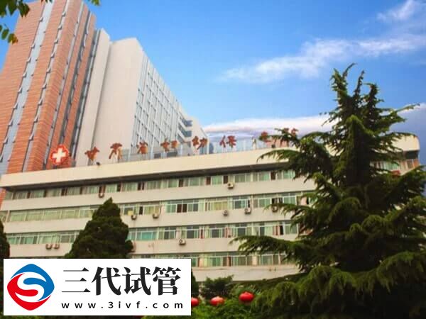 甘肃省妇幼保健院三代试管婴儿费用要5万元以上吗?(图1) 甘肃省妇幼保健院三代试管婴儿费用要5万元以上吗?(图1)