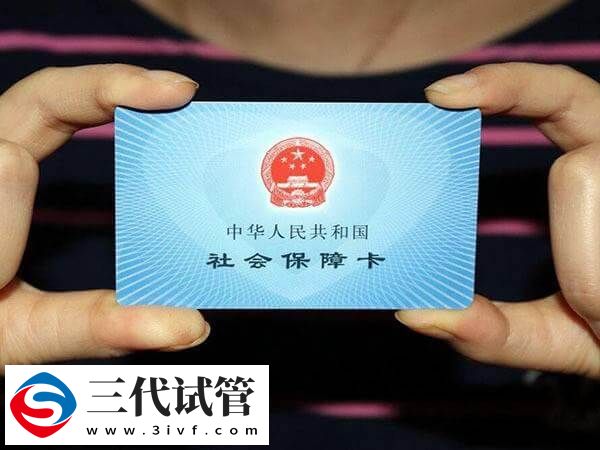 昆明医科大学第二附属医院做三代试管婴儿的费用多少?(图2) 昆明医科大学第二附属医院做三代试管婴儿的费用多少?(图2)