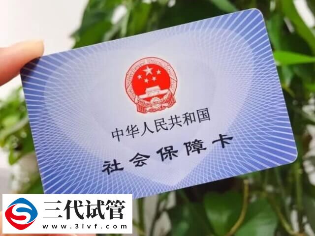 贵阳市妇幼保健院试管婴儿费用多少钱?三代试管会很贵吗?(图2) 贵阳市妇幼保健院试管婴儿费用多少钱?三代试管会很贵吗?(图2)