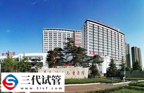 山东哪些医院可以做三代试管(图4) 山东哪些医院可以做三代试管(图4)