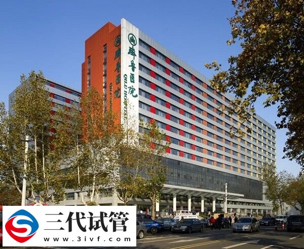 山东哪些医院可以做三代试管(图5) 山东哪些医院可以做三代试管(图5)