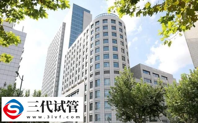 上海长征医院能不能做三代试管(图1)