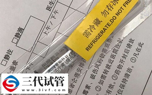 试管打完艾泽有什么感觉(图2) 试管打完艾泽有什么感觉(图2)