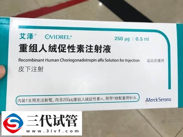 试管打完艾泽有什么感觉(图1) 试管打完艾泽有什么感觉(图1)